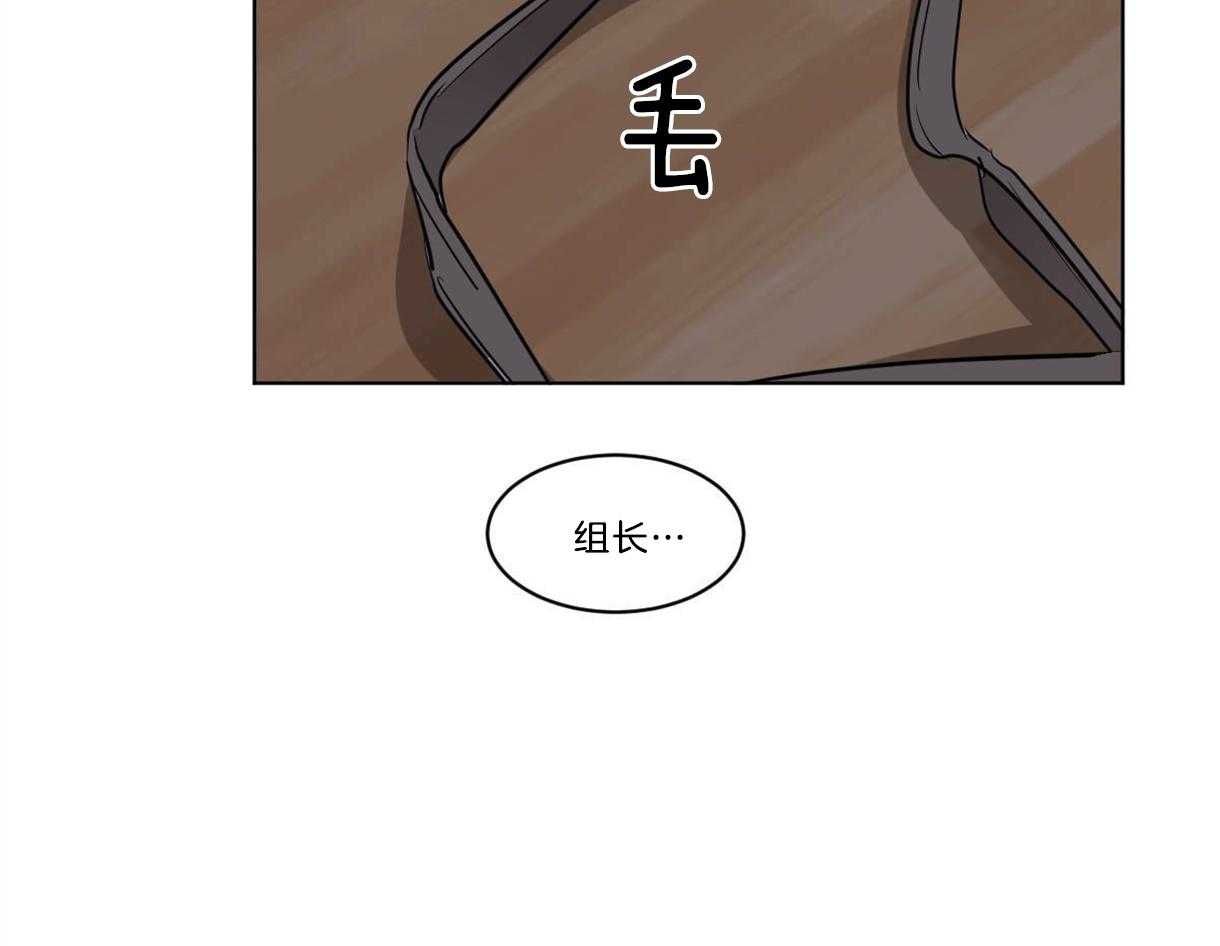 《变温禽兽》漫画最新章节第24话 再看看我免费下拉式在线观看章节第【46】张图片