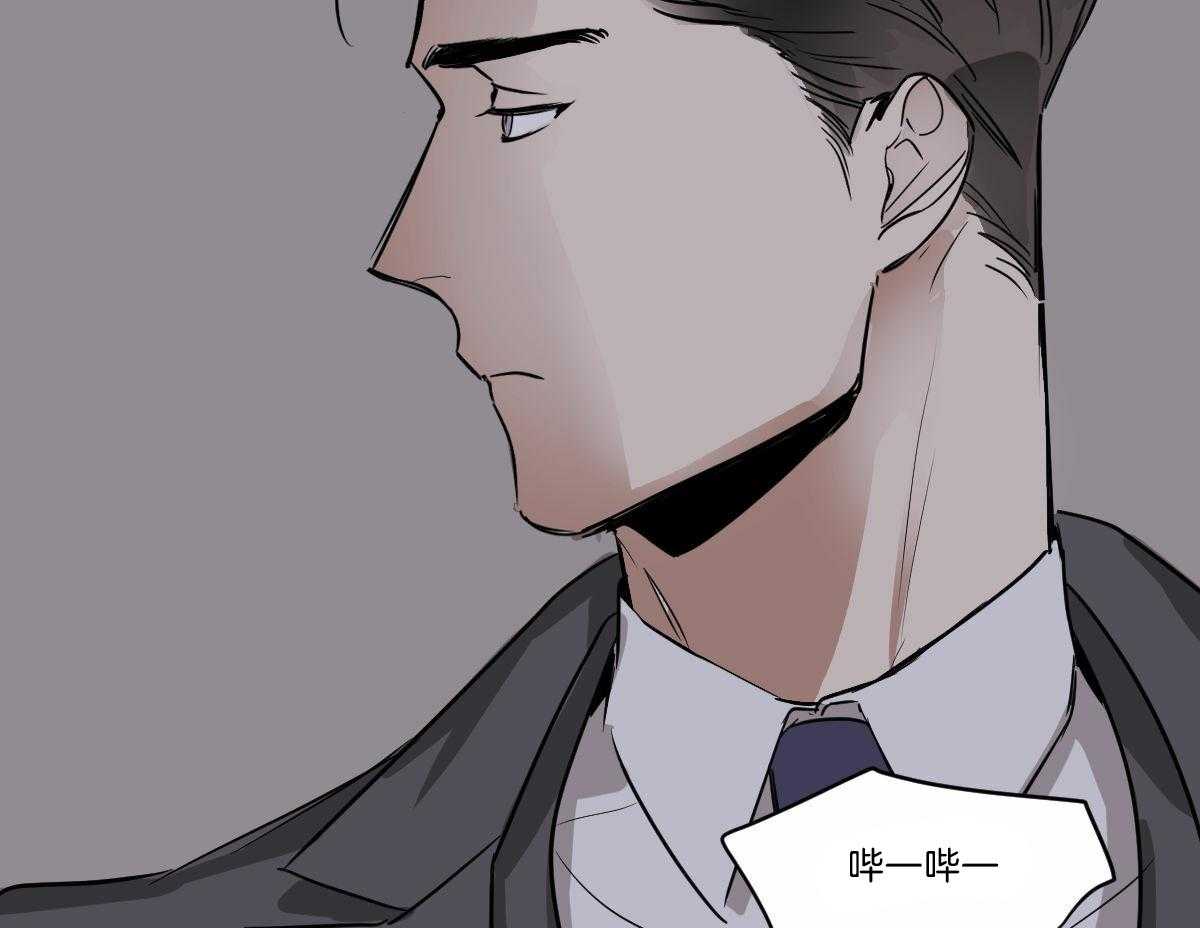 《变温禽兽》漫画最新章节第24话 再看看我免费下拉式在线观看章节第【7】张图片