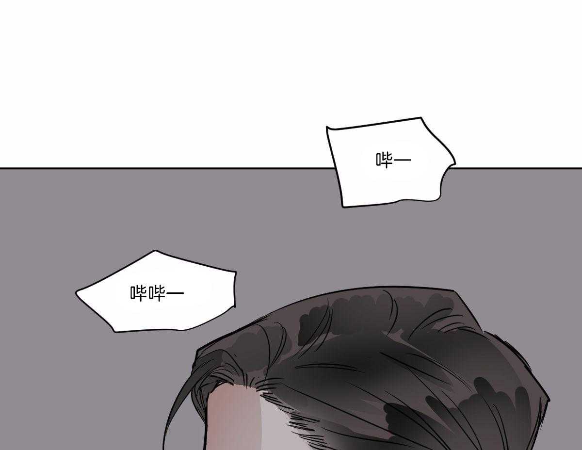 《变温禽兽》漫画最新章节第24话 再看看我免费下拉式在线观看章节第【8】张图片