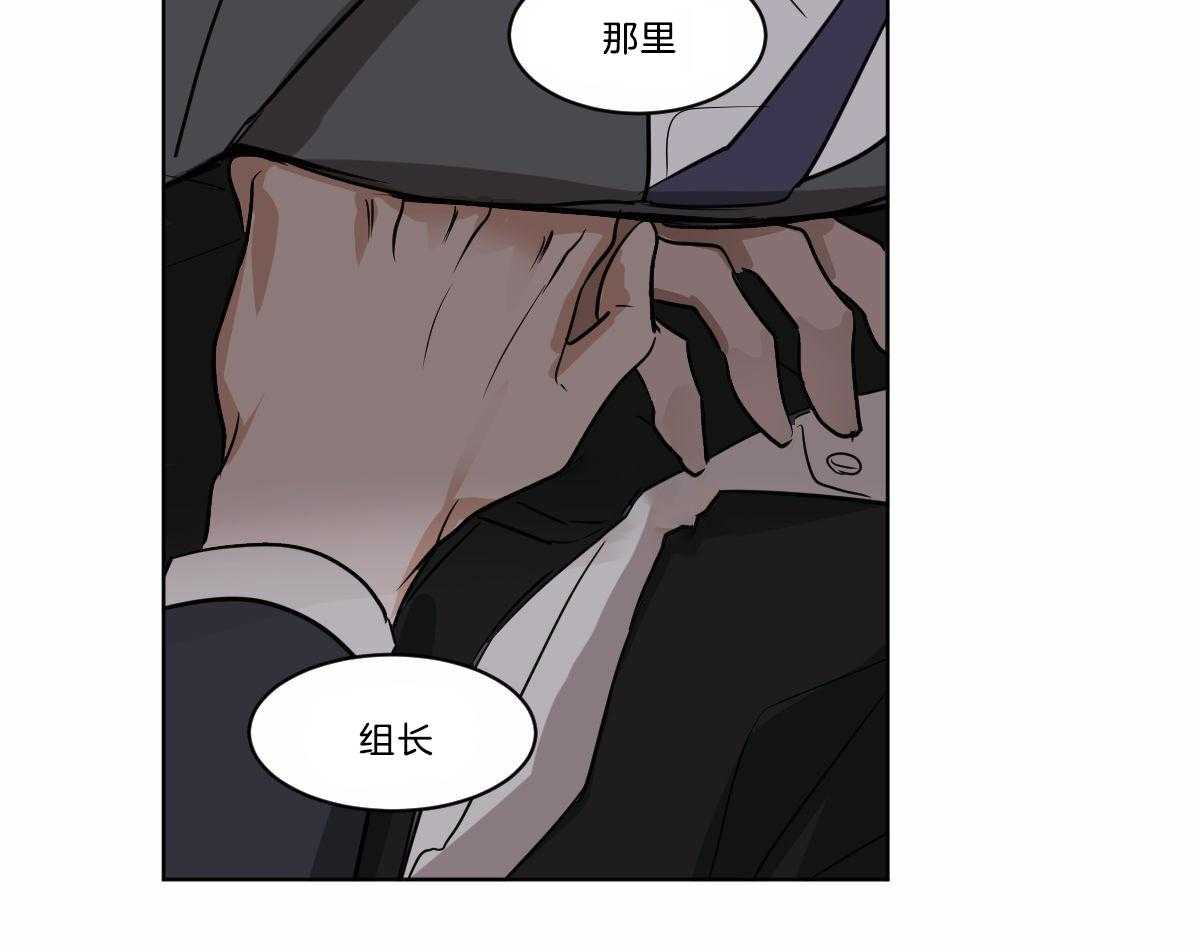 《变温禽兽》漫画最新章节第25话 笑给我看免费下拉式在线观看章节第【23】张图片