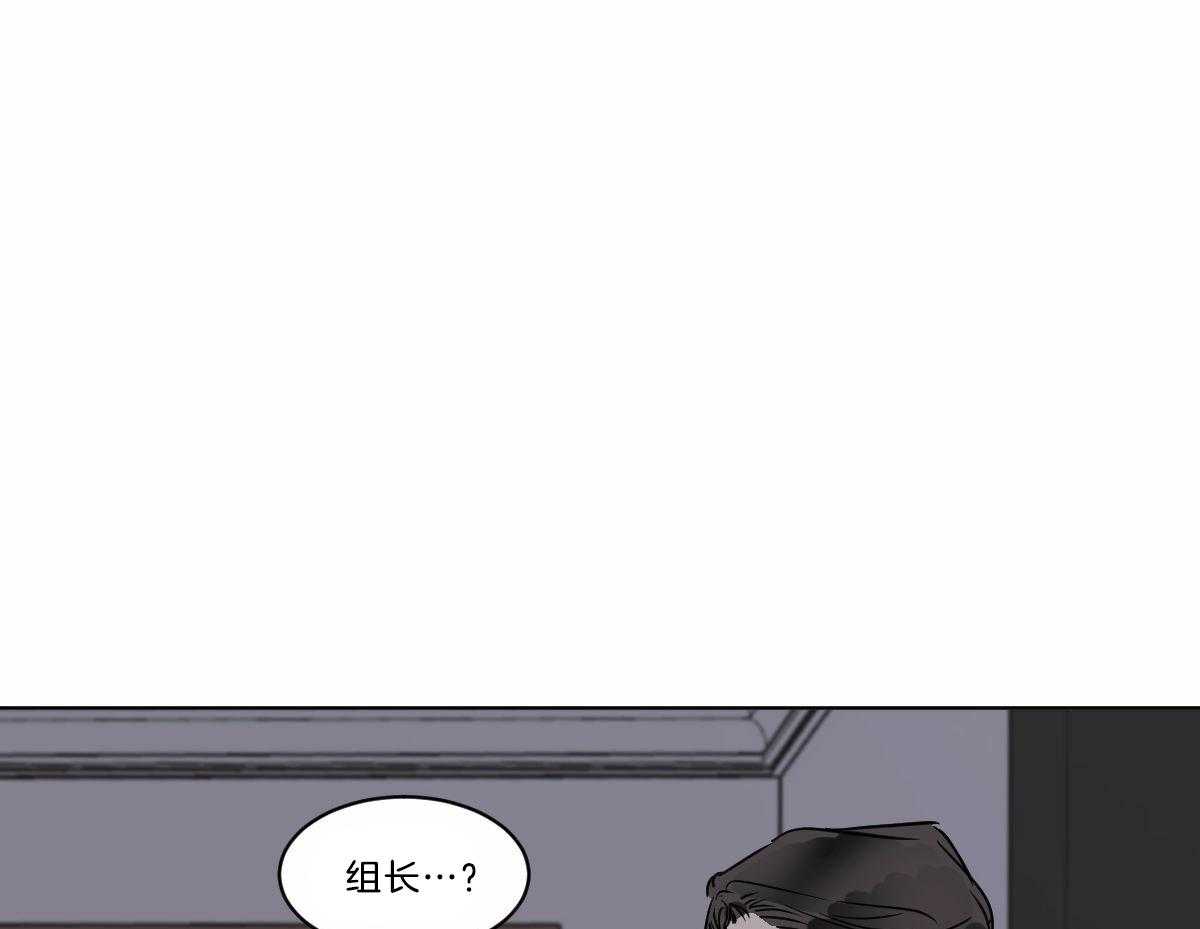 《变温禽兽》漫画最新章节第25话 笑给我看免费下拉式在线观看章节第【46】张图片