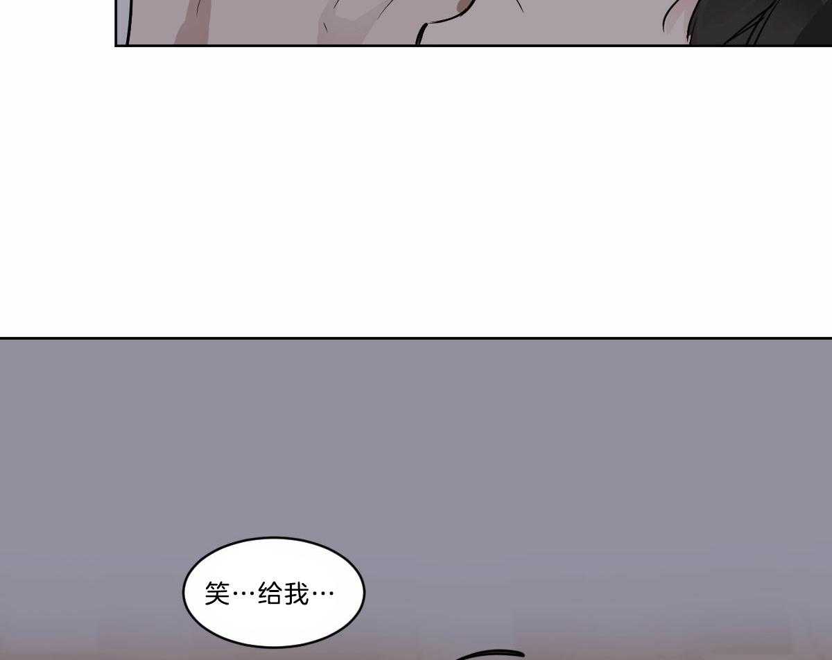 《变温禽兽》漫画最新章节第25话 笑给我看免费下拉式在线观看章节第【4】张图片