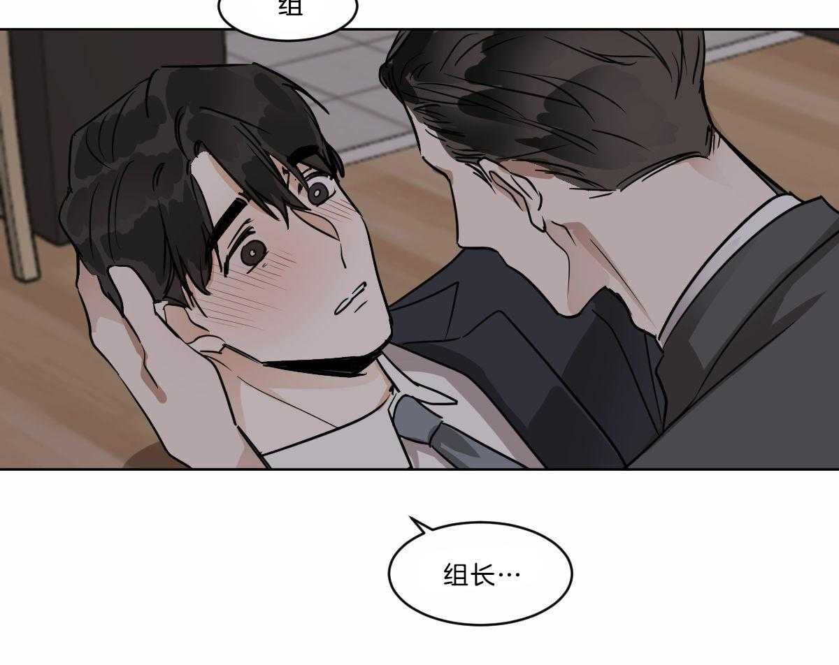 《变温禽兽》漫画最新章节第25话 笑给我看免费下拉式在线观看章节第【29】张图片