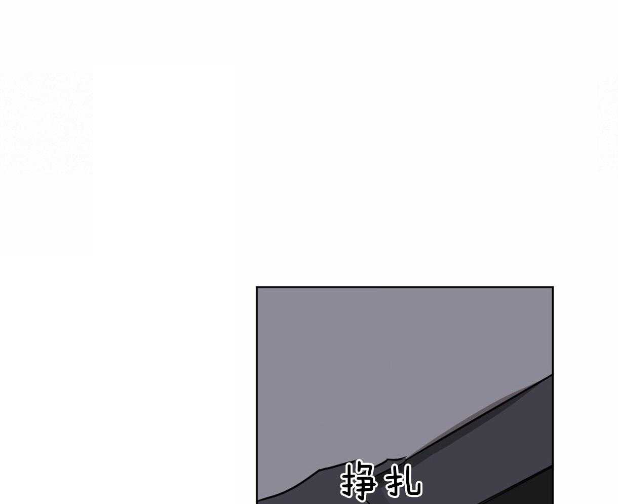 《变温禽兽》漫画最新章节第25话 笑给我看免费下拉式在线观看章节第【15】张图片