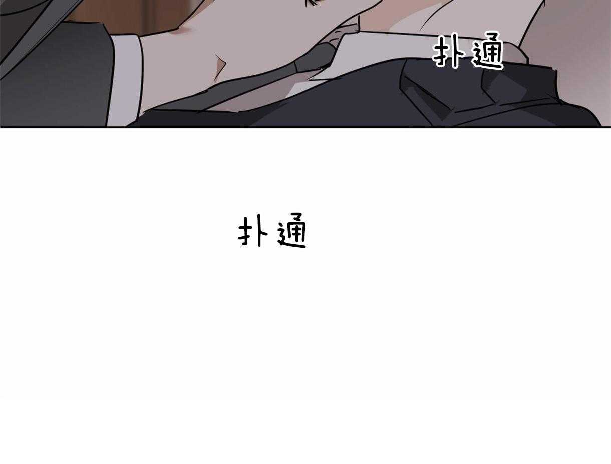 《变温禽兽》漫画最新章节第26话 给我笑免费下拉式在线观看章节第【28】张图片