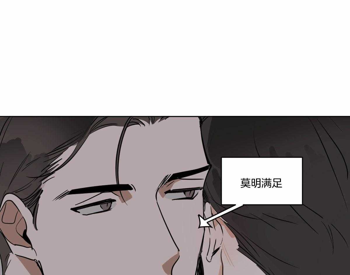 《变温禽兽》漫画最新章节第26话 给我笑免费下拉式在线观看章节第【4】张图片