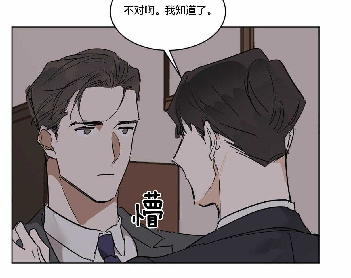 《变温禽兽》漫画最新章节第26话 给我笑免费下拉式在线观看章节第【10】张图片