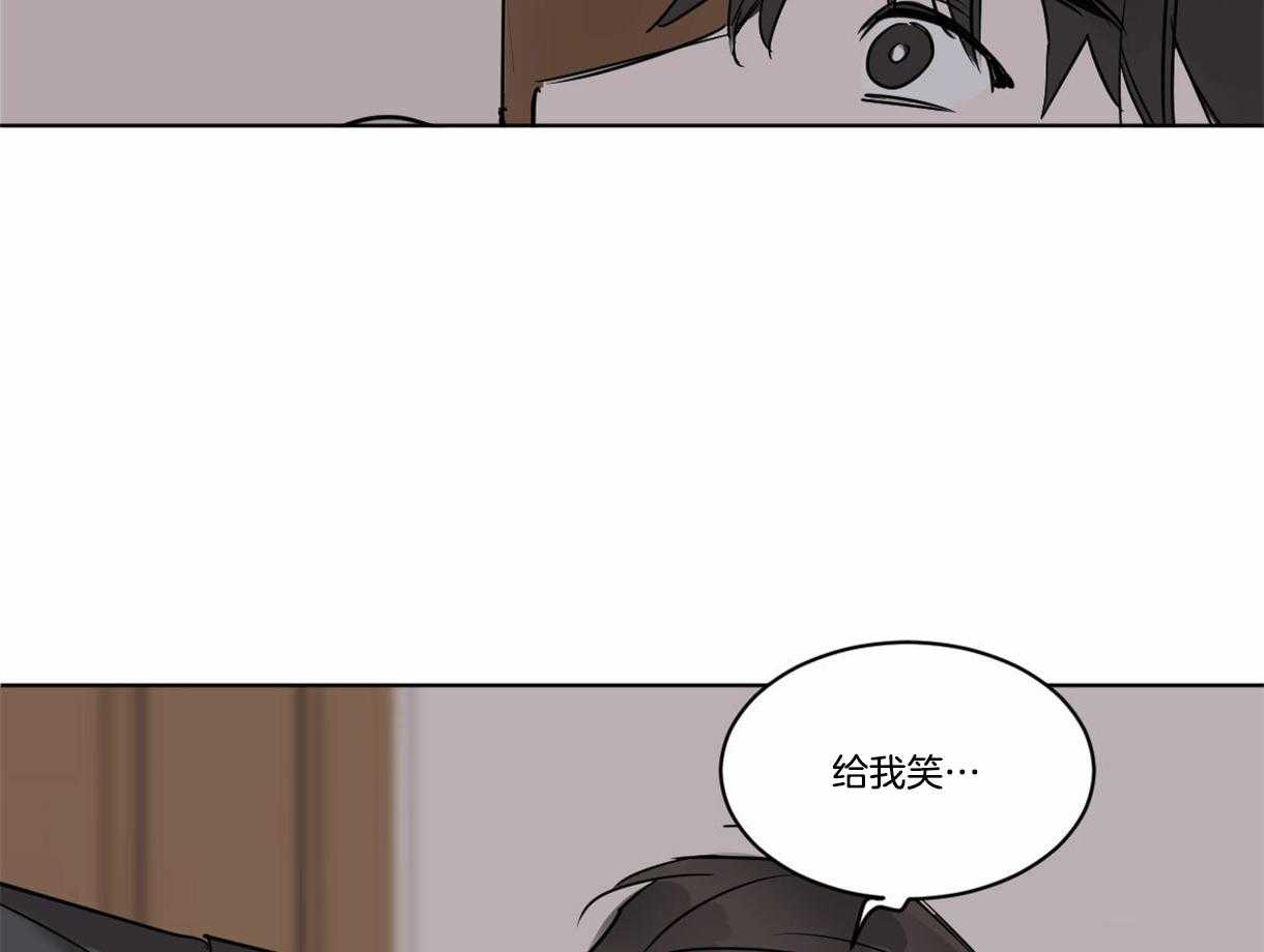 《变温禽兽》漫画最新章节第26话 给我笑免费下拉式在线观看章节第【30】张图片