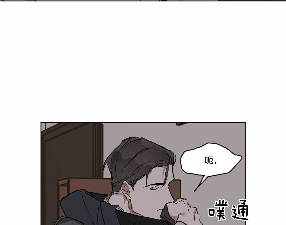 《变温禽兽》漫画最新章节第26话 给我笑免费下拉式在线观看章节第【3】张图片