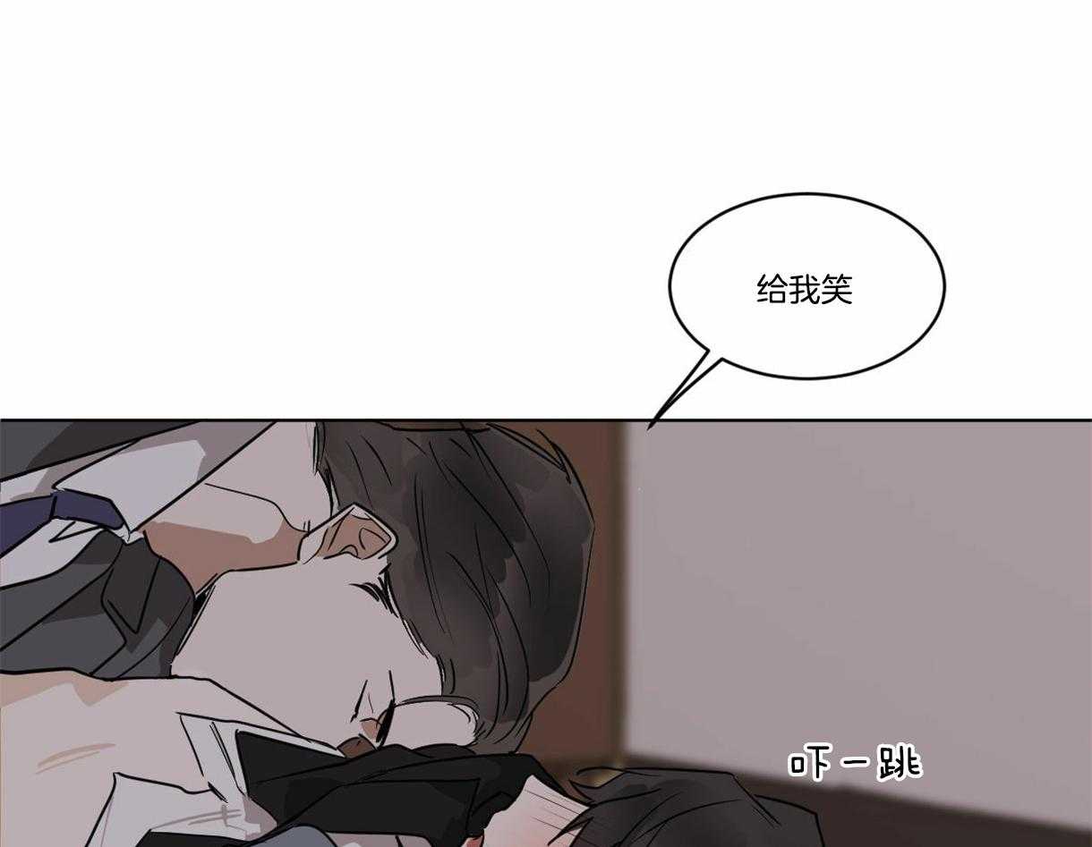 《变温禽兽》漫画最新章节第26话 给我笑免费下拉式在线观看章节第【25】张图片