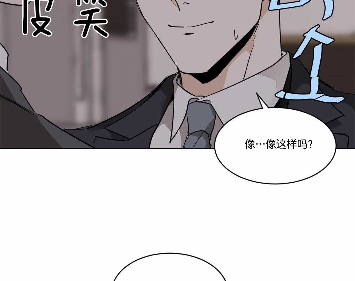 《变温禽兽》漫画最新章节第26话 给我笑免费下拉式在线观看章节第【11】张图片