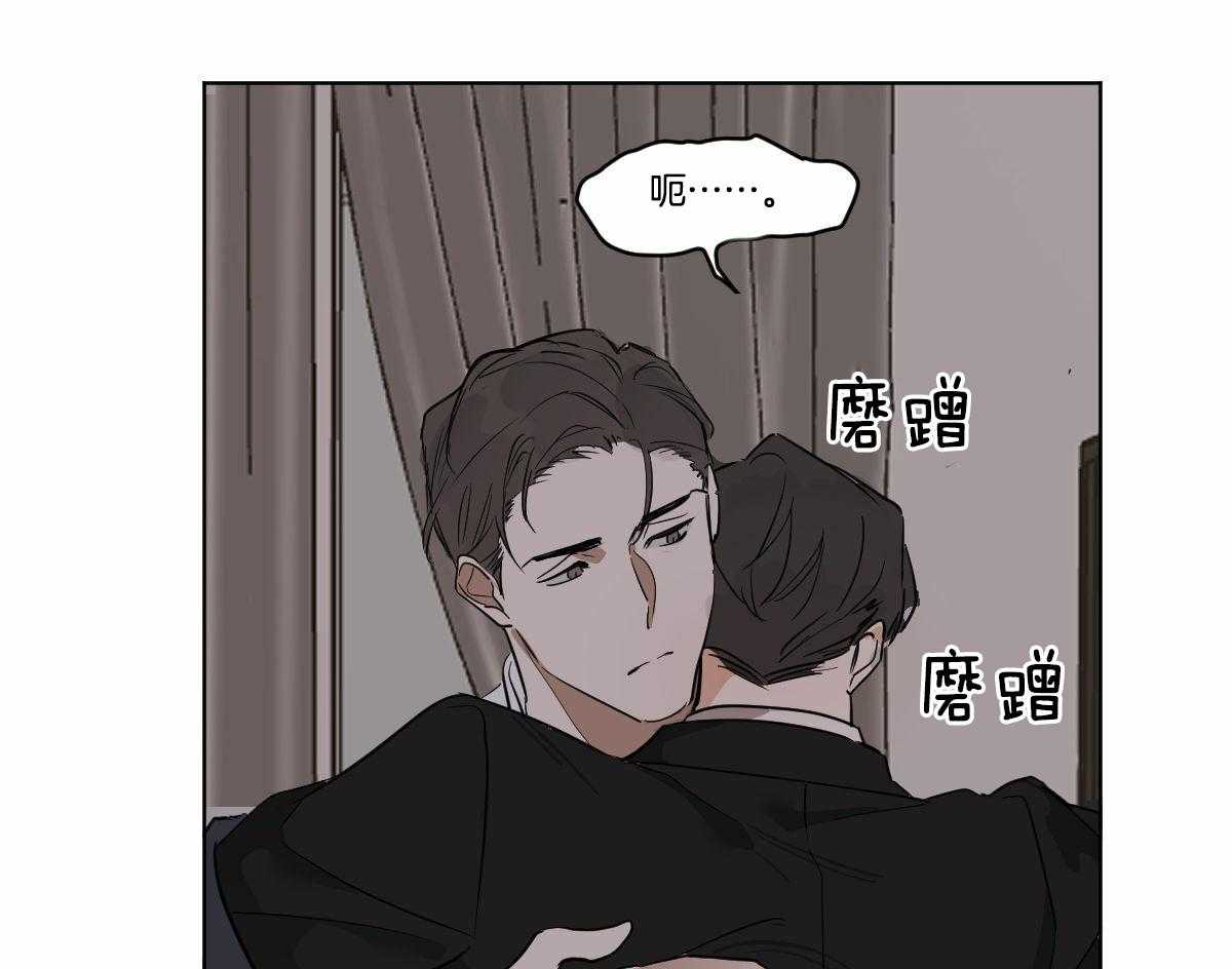 《变温禽兽》漫画最新章节第26话 给我笑免费下拉式在线观看章节第【7】张图片