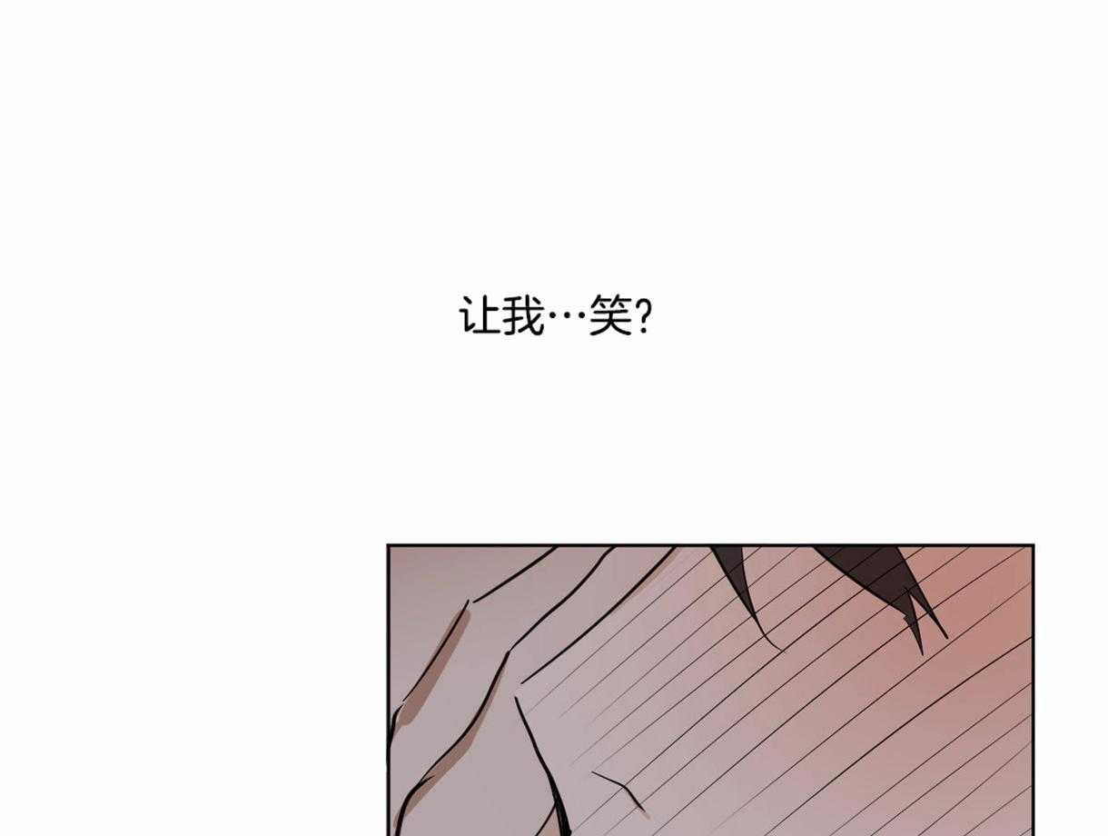 《变温禽兽》漫画最新章节第26话 给我笑免费下拉式在线观看章节第【33】张图片