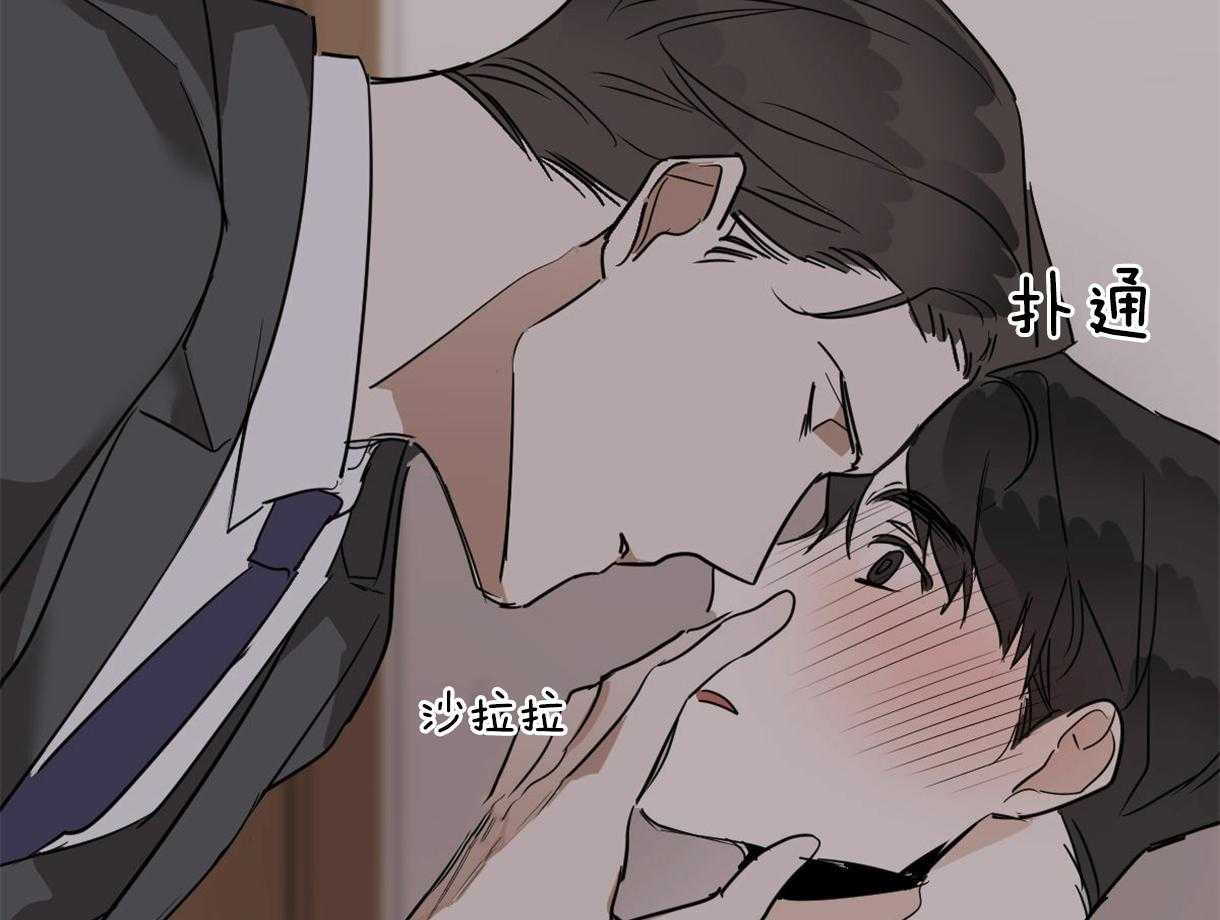 《变温禽兽》漫画最新章节第26话 给我笑免费下拉式在线观看章节第【29】张图片