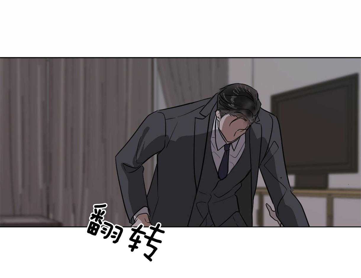 《变温禽兽》漫画最新章节第27话 原来是想握手免费下拉式在线观看章节第【40】张图片