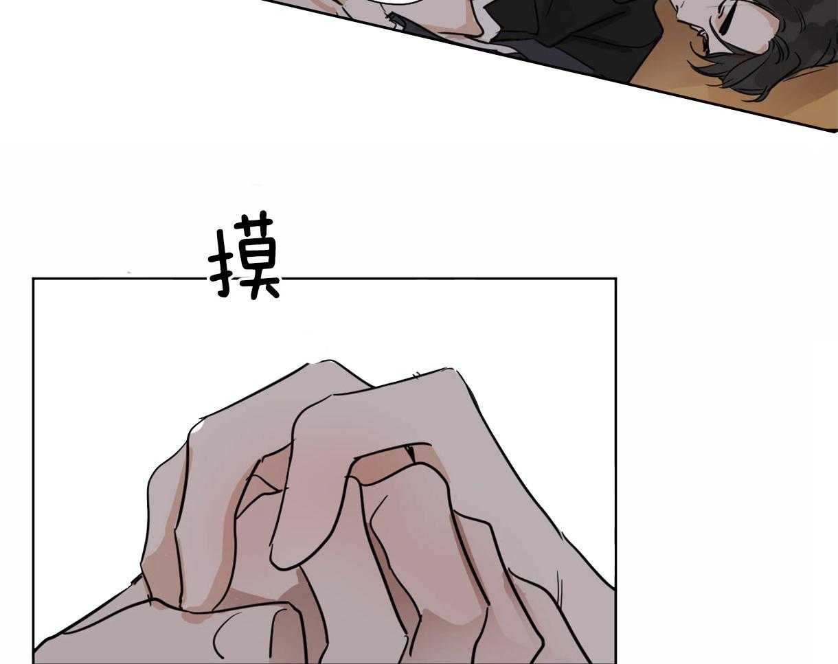 《变温禽兽》漫画最新章节第27话 原来是想握手免费下拉式在线观看章节第【20】张图片