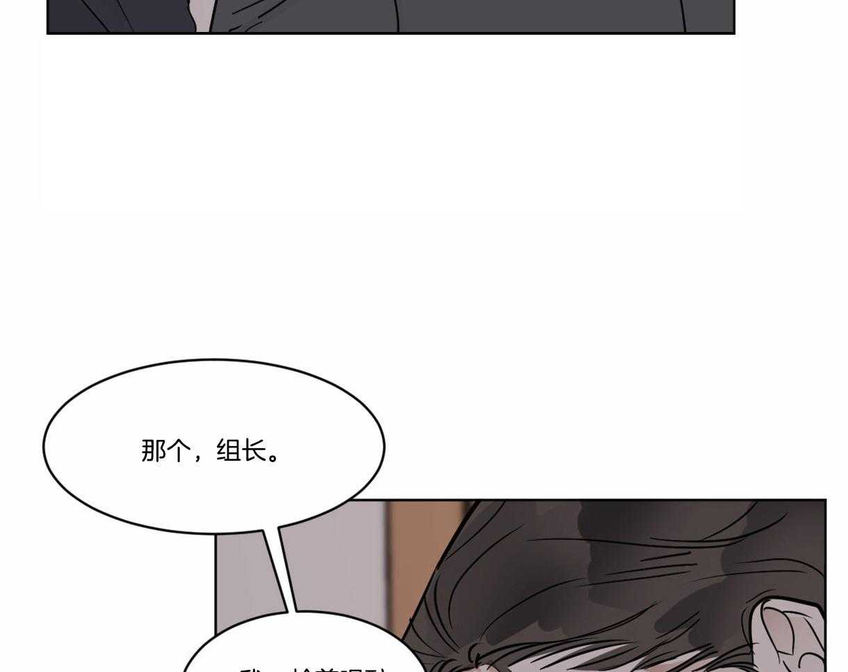 《变温禽兽》漫画最新章节第27话 原来是想握手免费下拉式在线观看章节第【16】张图片