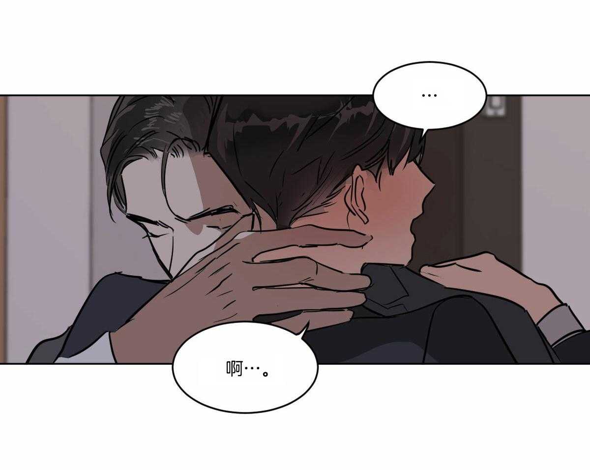 《变温禽兽》漫画最新章节第27话 原来是想握手免费下拉式在线观看章节第【42】张图片