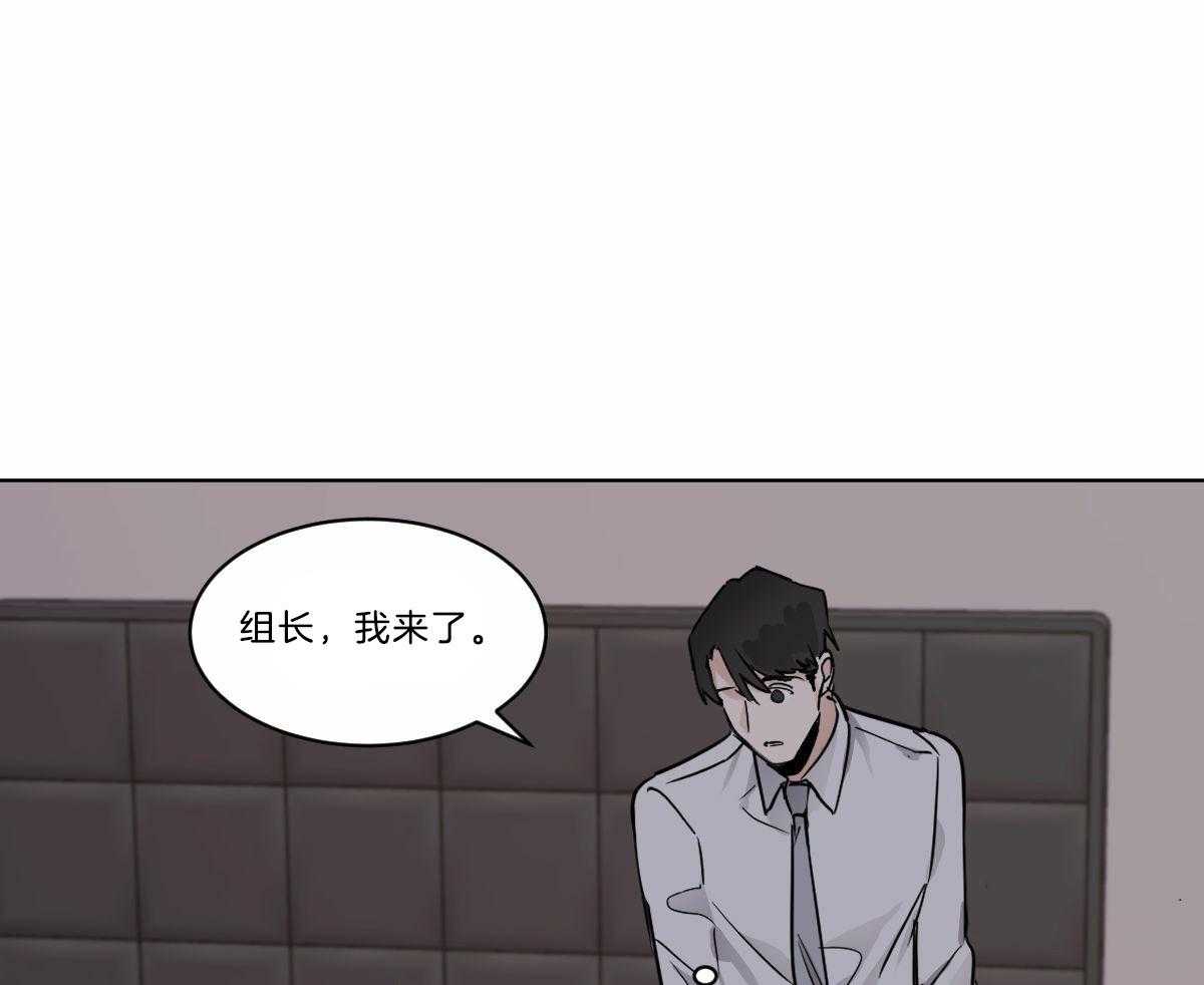 《变温禽兽》漫画最新章节第30话 生病了吗？免费下拉式在线观看章节第【18】张图片