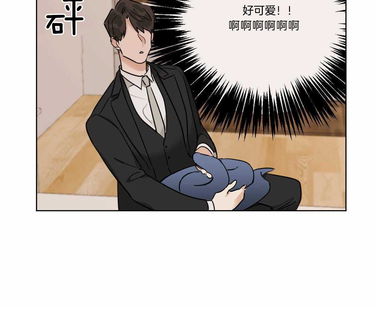 《变温禽兽》漫画最新章节第30话 生病了吗？免费下拉式在线观看章节第【30】张图片