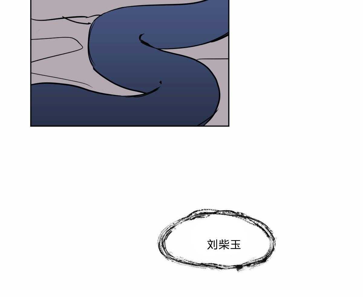 《变温禽兽》漫画最新章节第30话 生病了吗？免费下拉式在线观看章节第【11】张图片