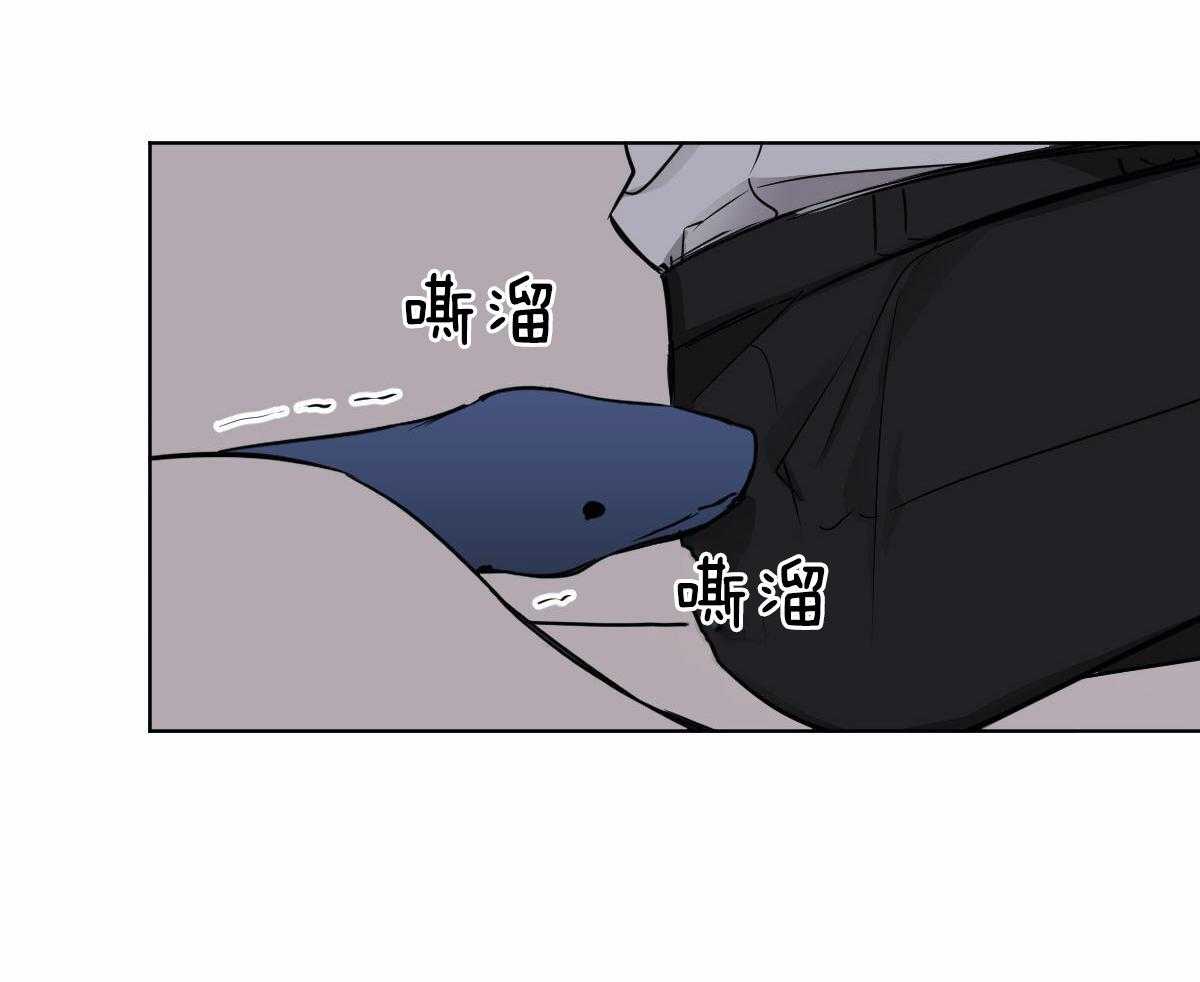 《变温禽兽》漫画最新章节第30话 生病了吗？免费下拉式在线观看章节第【15】张图片