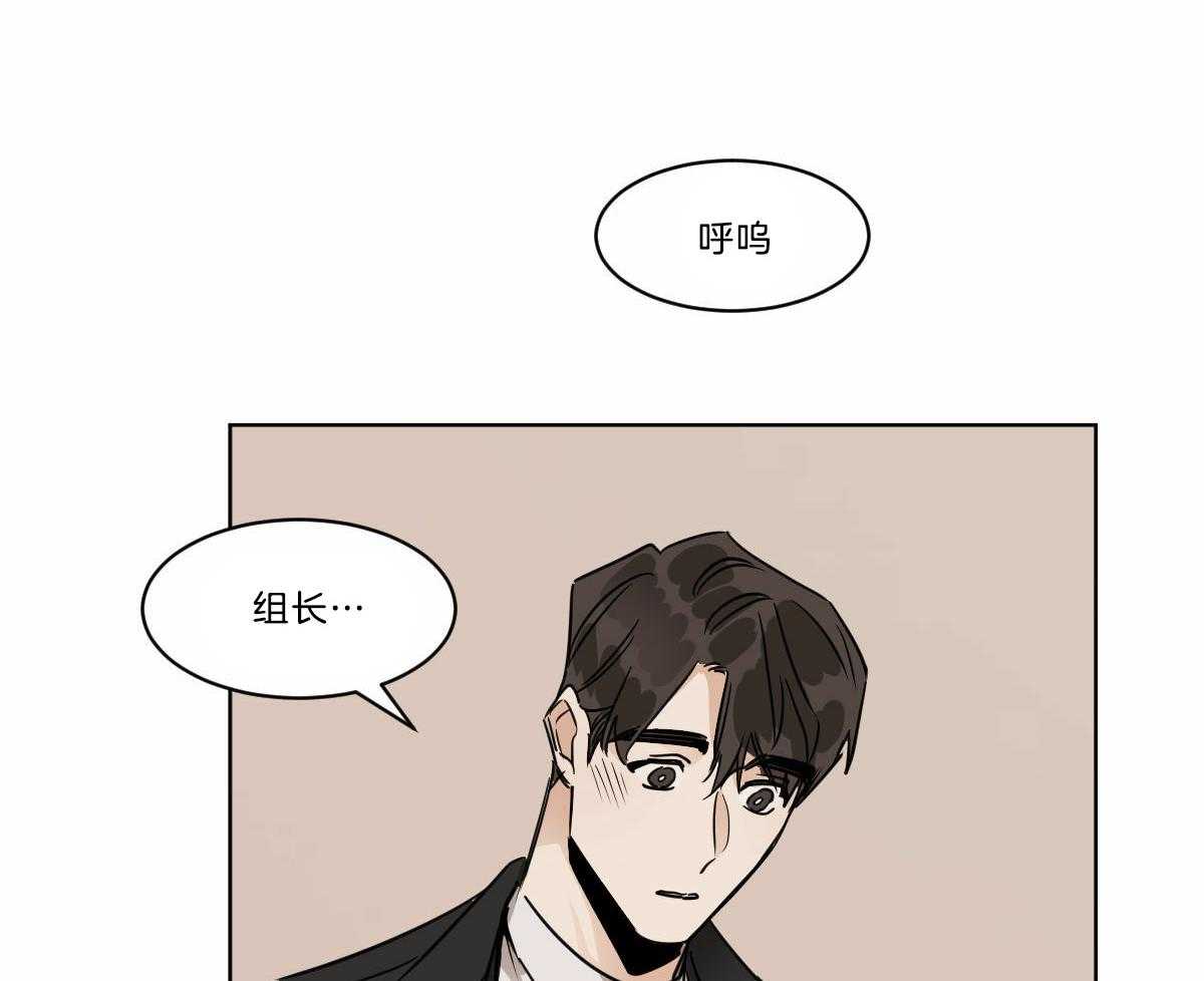 《变温禽兽》漫画最新章节第30话 生病了吗？免费下拉式在线观看章节第【38】张图片