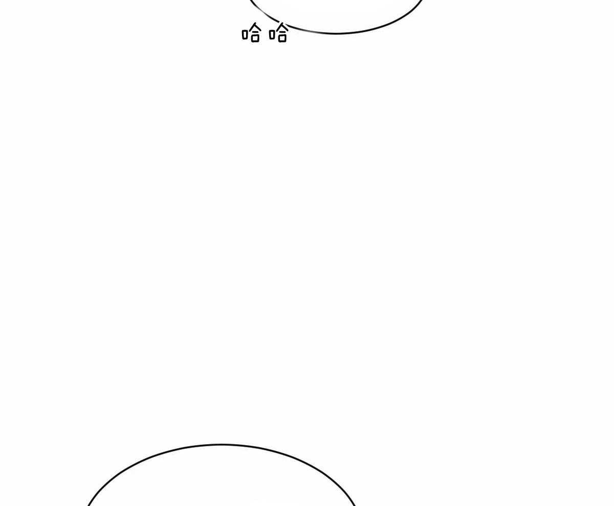 《变温禽兽》漫画最新章节第30话 生病了吗？免费下拉式在线观看章节第【26】张图片