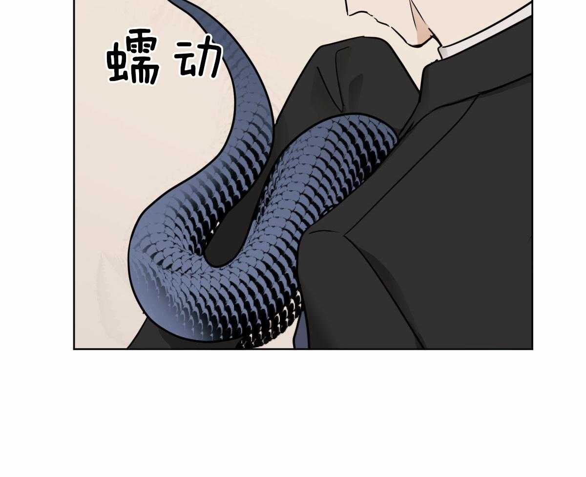 《变温禽兽》漫画最新章节第30话 生病了吗？免费下拉式在线观看章节第【43】张图片