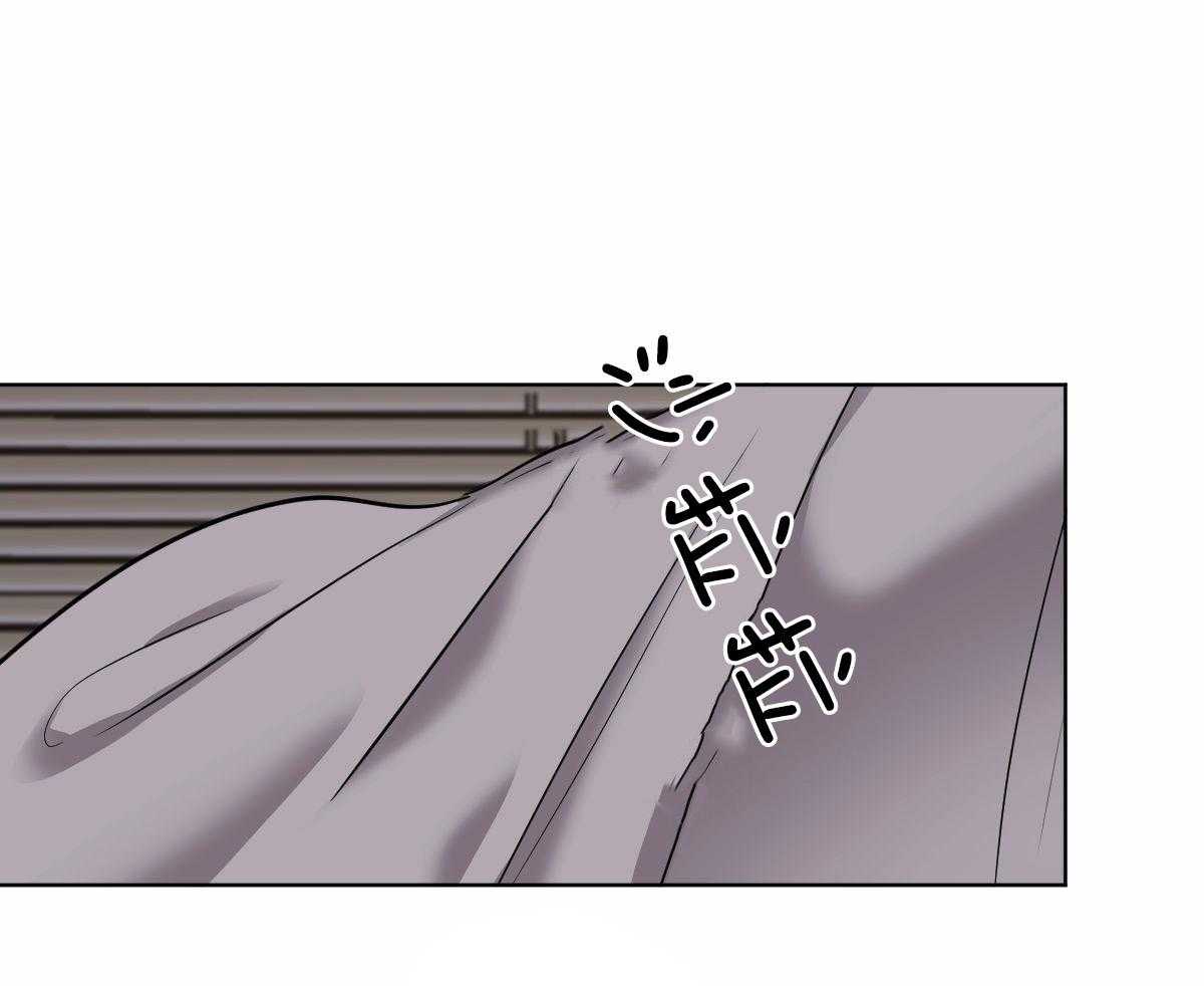 《变温禽兽》漫画最新章节第30话 生病了吗？免费下拉式在线观看章节第【6】张图片