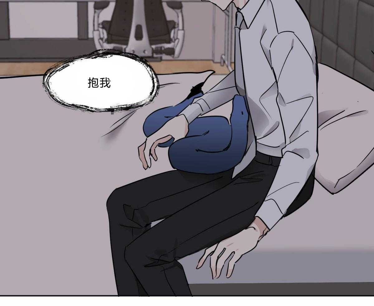 《变温禽兽》漫画最新章节第30话 生病了吗？免费下拉式在线观看章节第【7】张图片