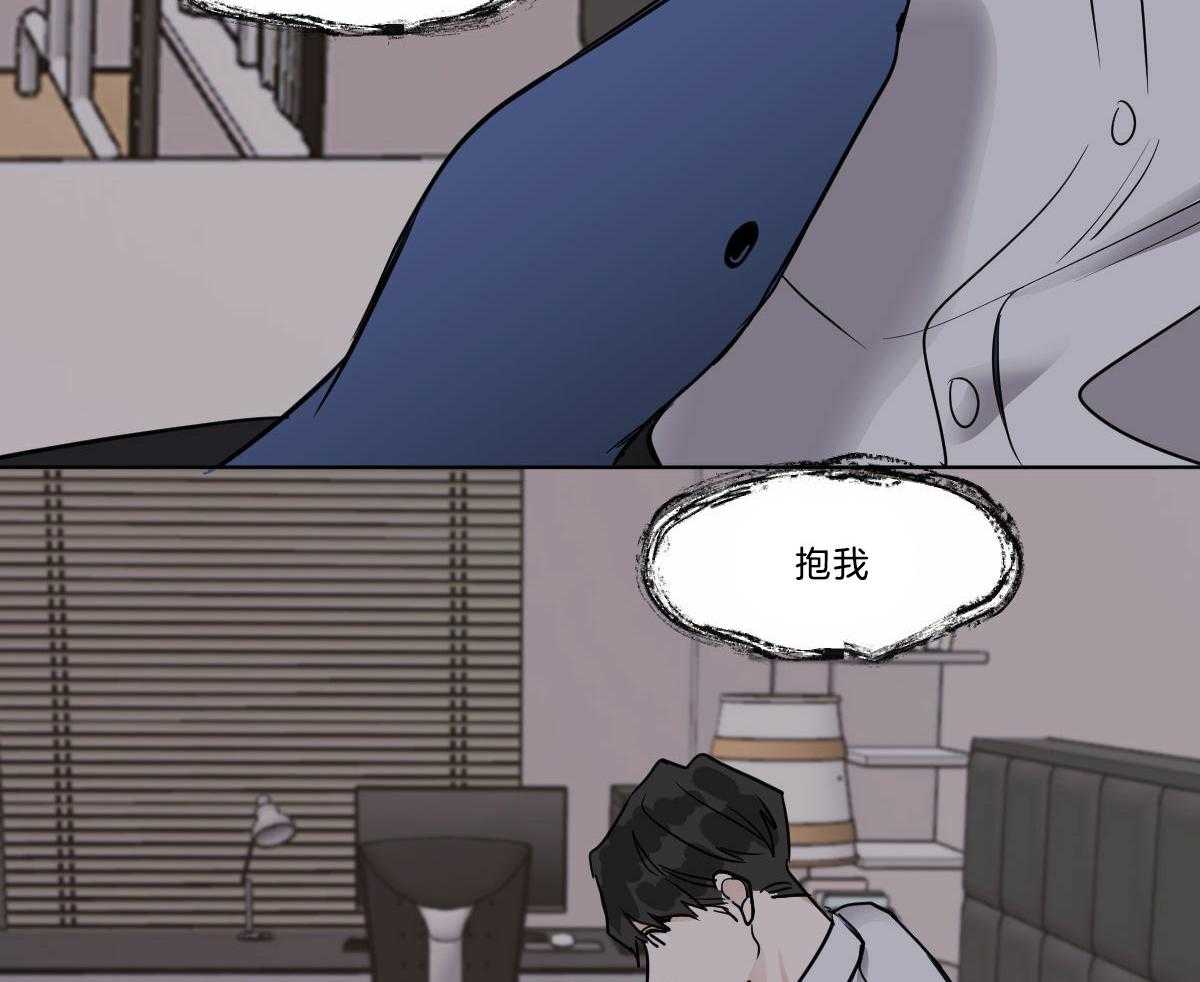 《变温禽兽》漫画最新章节第30话 生病了吗？免费下拉式在线观看章节第【8】张图片