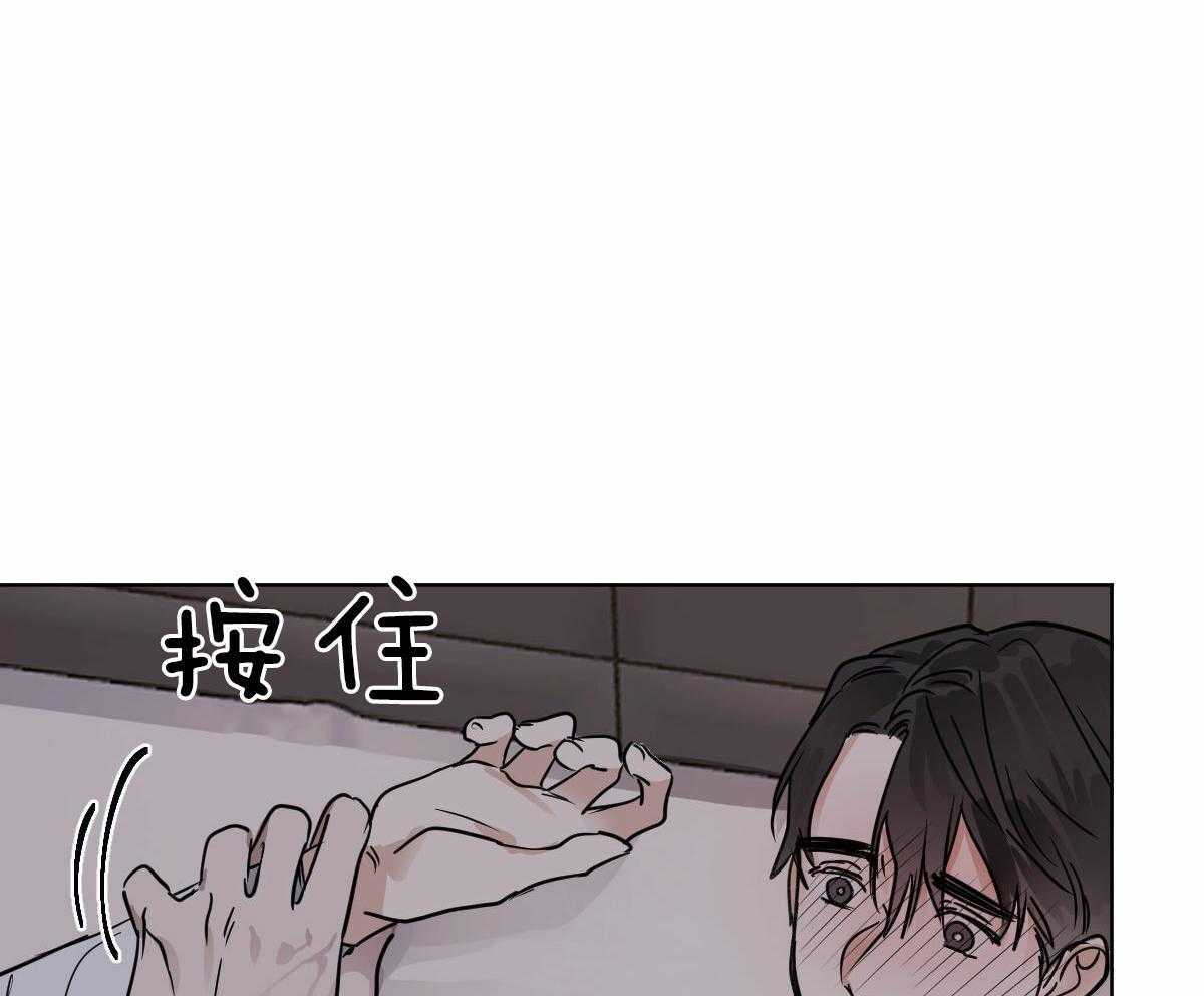 《变温禽兽》漫画最新章节第32话 别推开我免费下拉式在线观看章节第【49】张图片