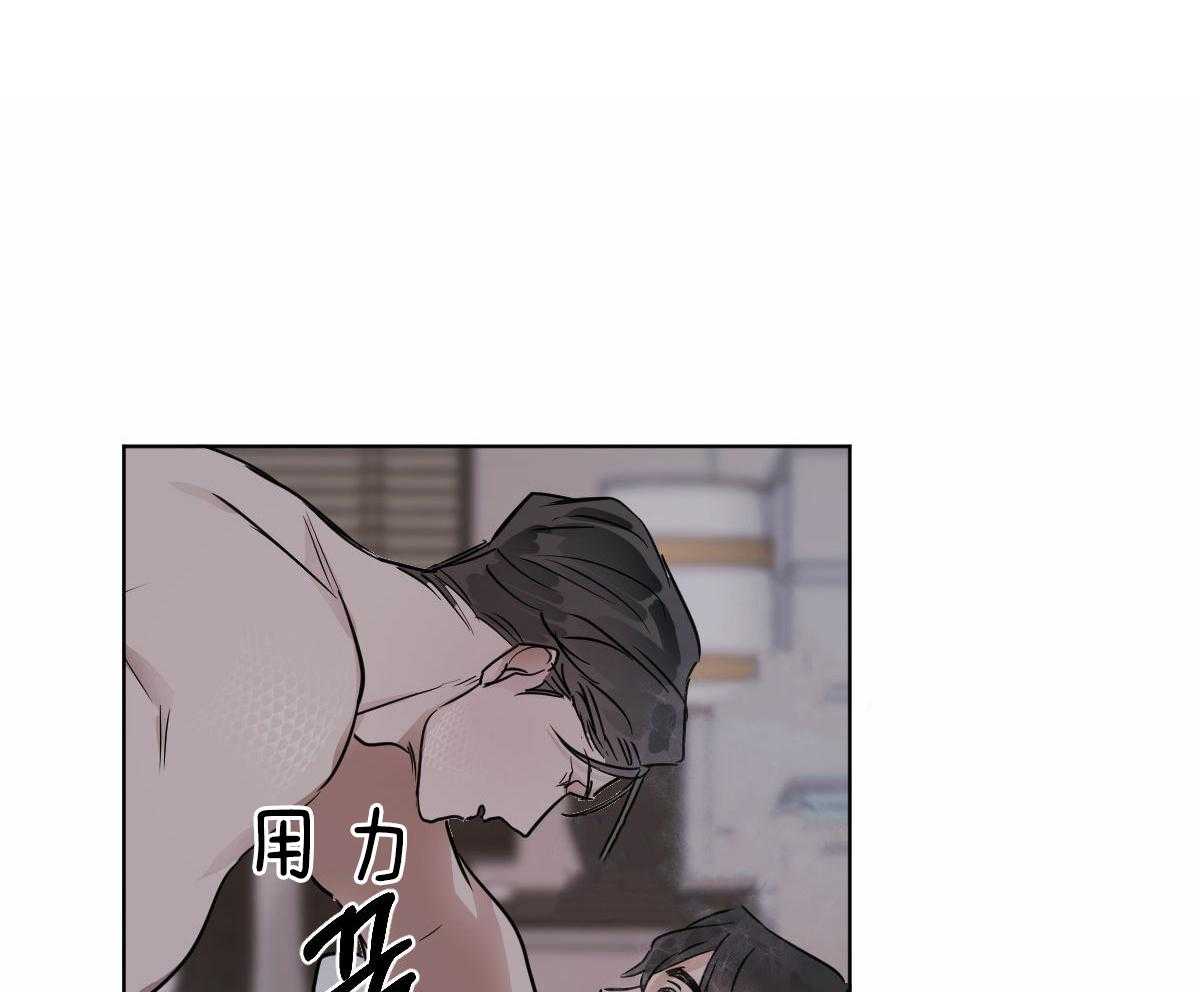 《变温禽兽》漫画最新章节第32话 别推开我免费下拉式在线观看章节第【47】张图片