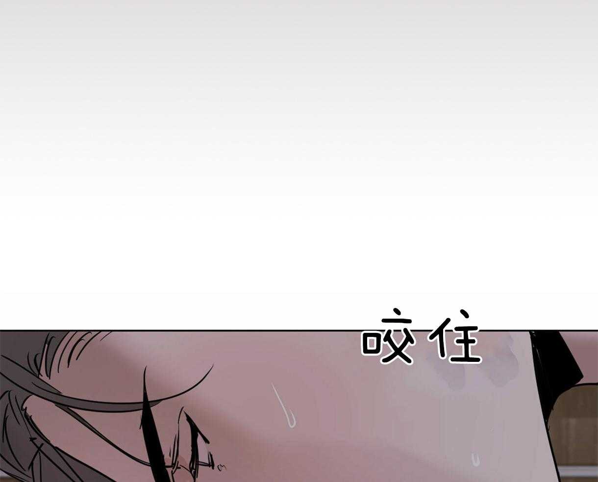 《变温禽兽》漫画最新章节第32话 别推开我免费下拉式在线观看章节第【13】张图片