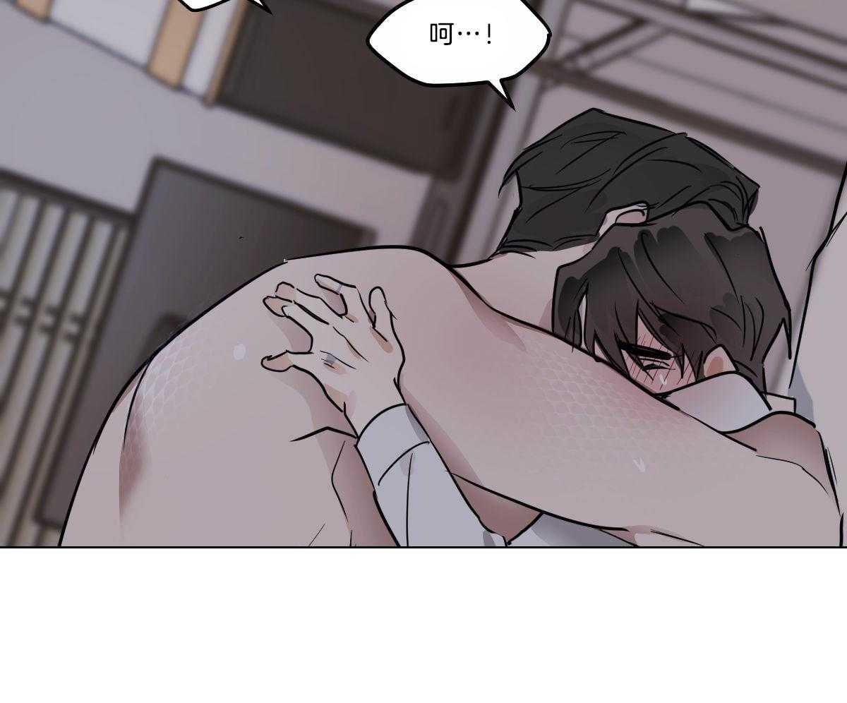 《变温禽兽》漫画最新章节第32话 别推开我免费下拉式在线观看章节第【21】张图片