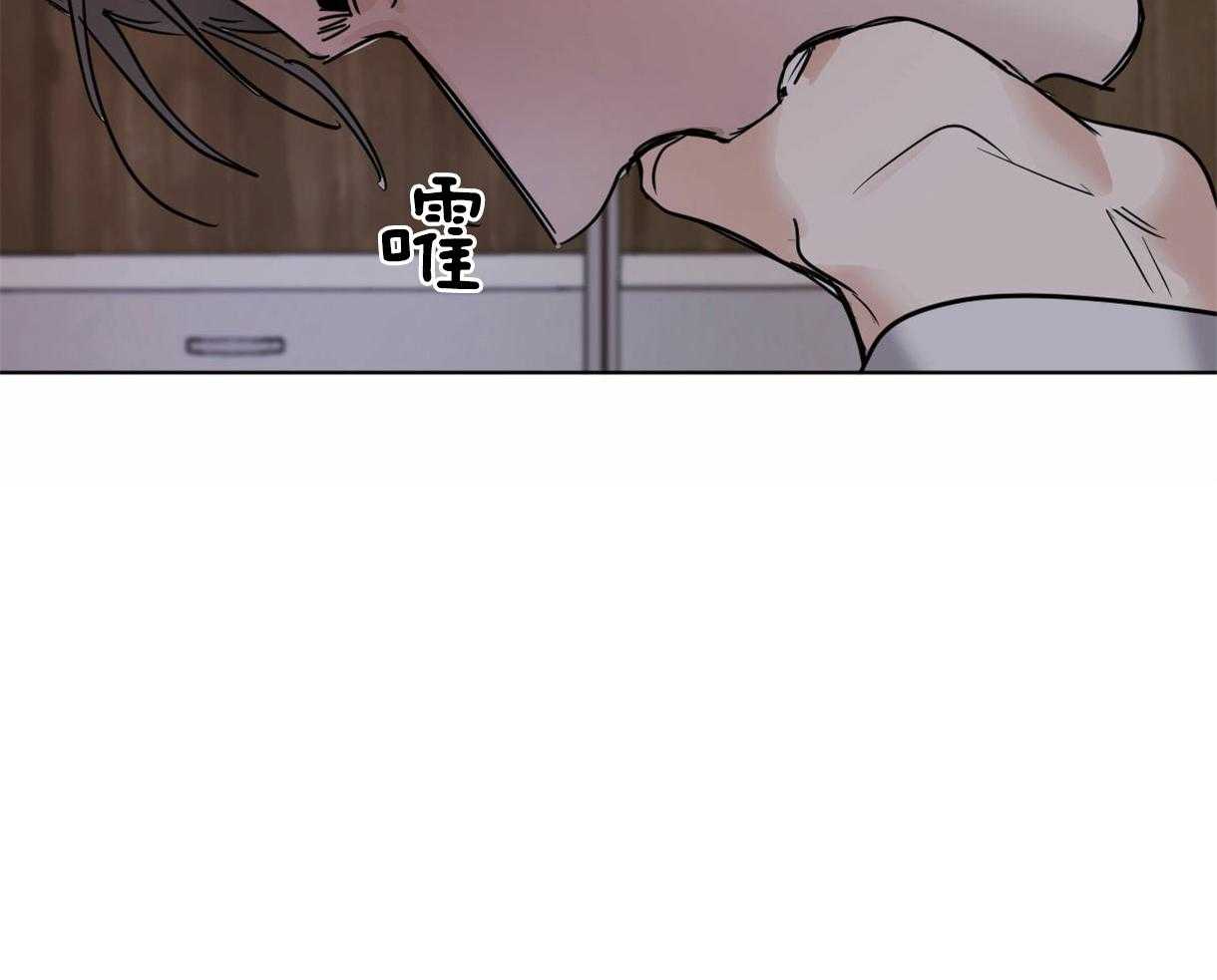 《变温禽兽》漫画最新章节第32话 别推开我免费下拉式在线观看章节第【12】张图片