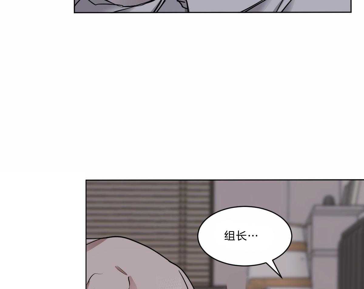 《变温禽兽》漫画最新章节第32话 别推开我免费下拉式在线观看章节第【57】张图片