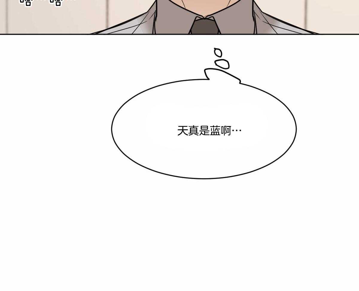 《变温禽兽》漫画最新章节第34话 背后闲话免费下拉式在线观看章节第【36】张图片