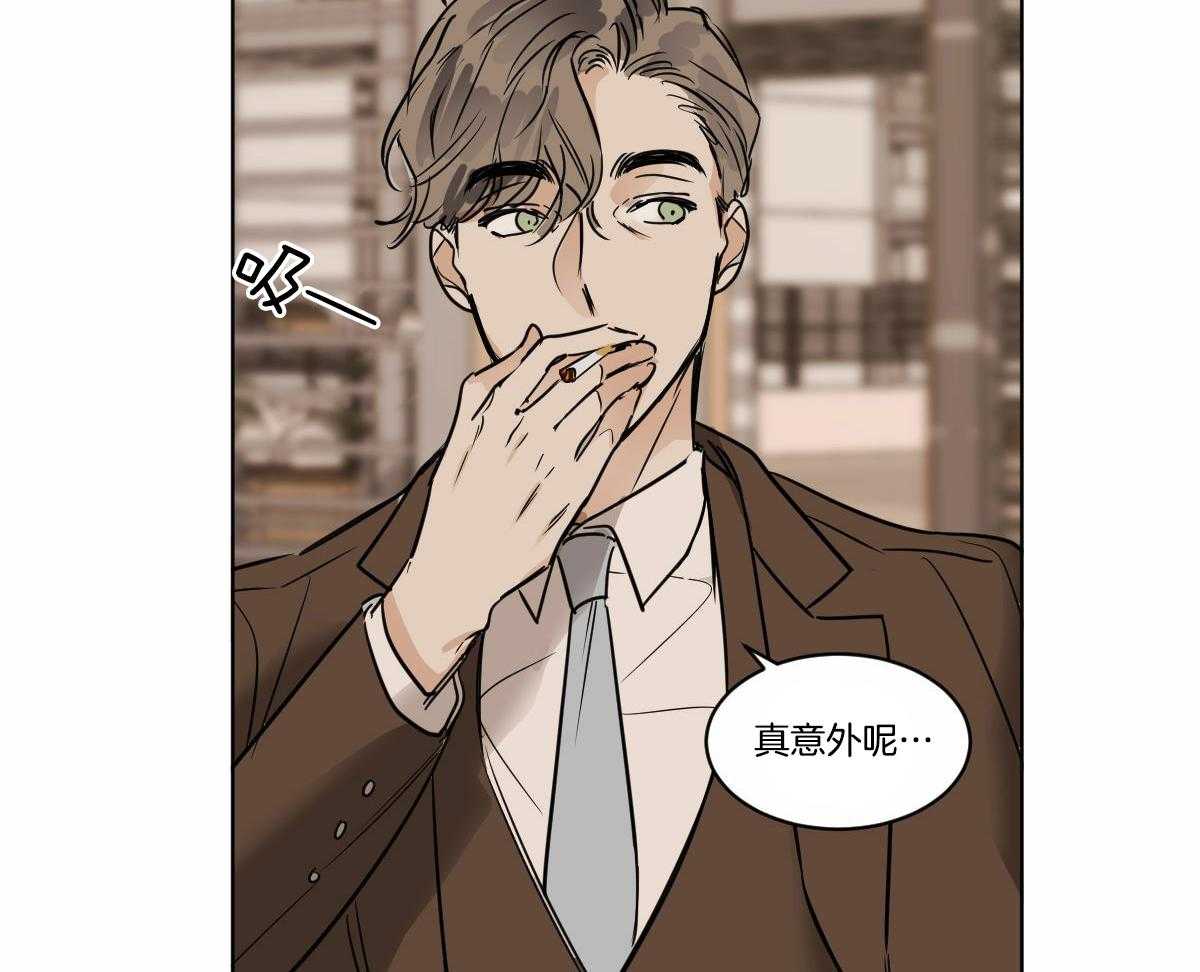 《变温禽兽》漫画最新章节第34话 背后闲话免费下拉式在线观看章节第【20】张图片