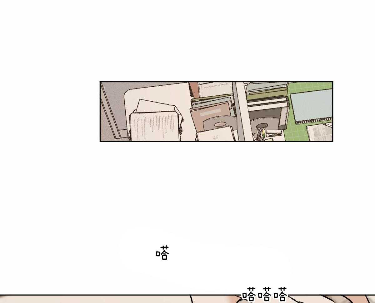 《变温禽兽》漫画最新章节第34话 背后闲话免费下拉式在线观看章节第【39】张图片