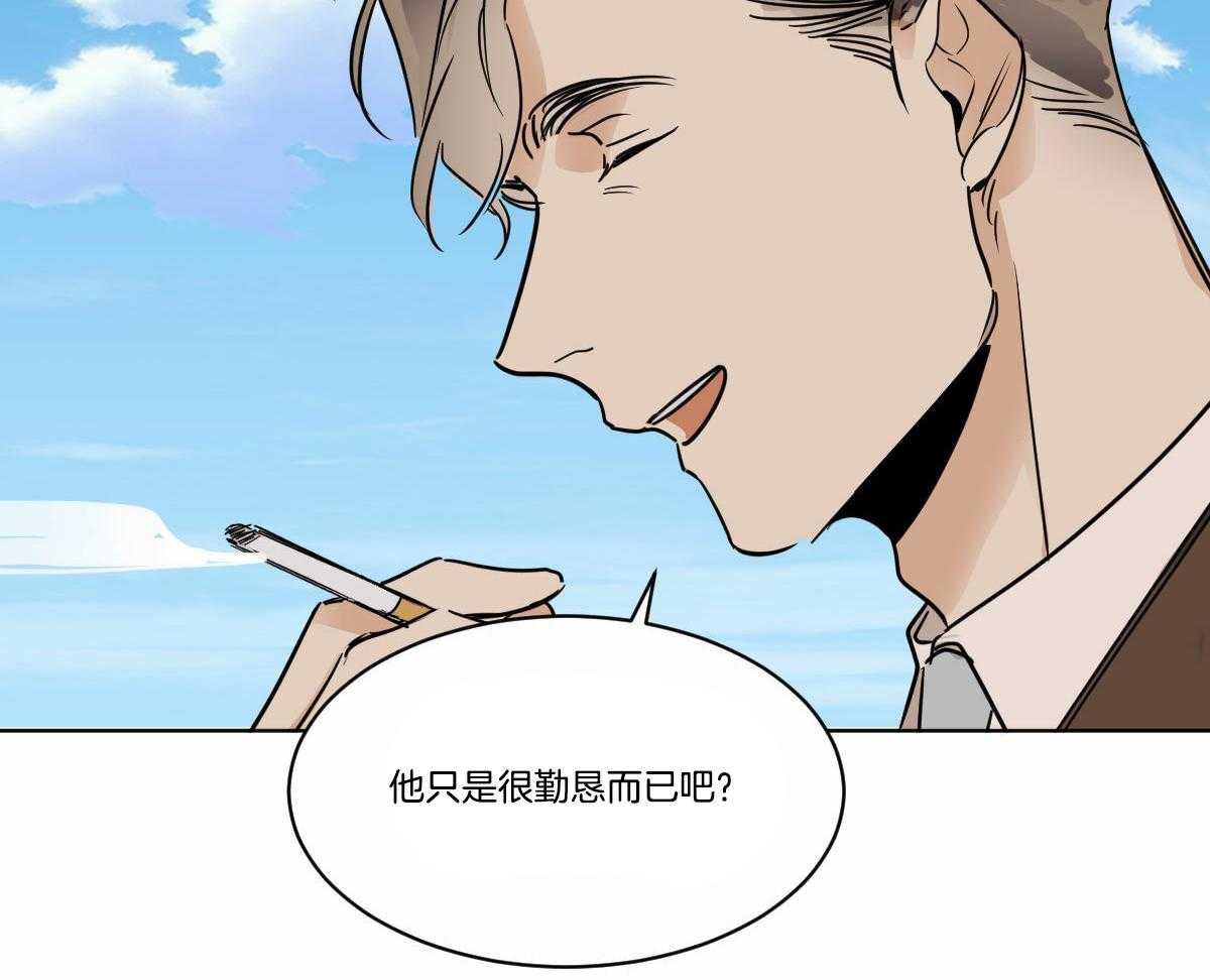 《变温禽兽》漫画最新章节第34话 背后闲话免费下拉式在线观看章节第【30】张图片