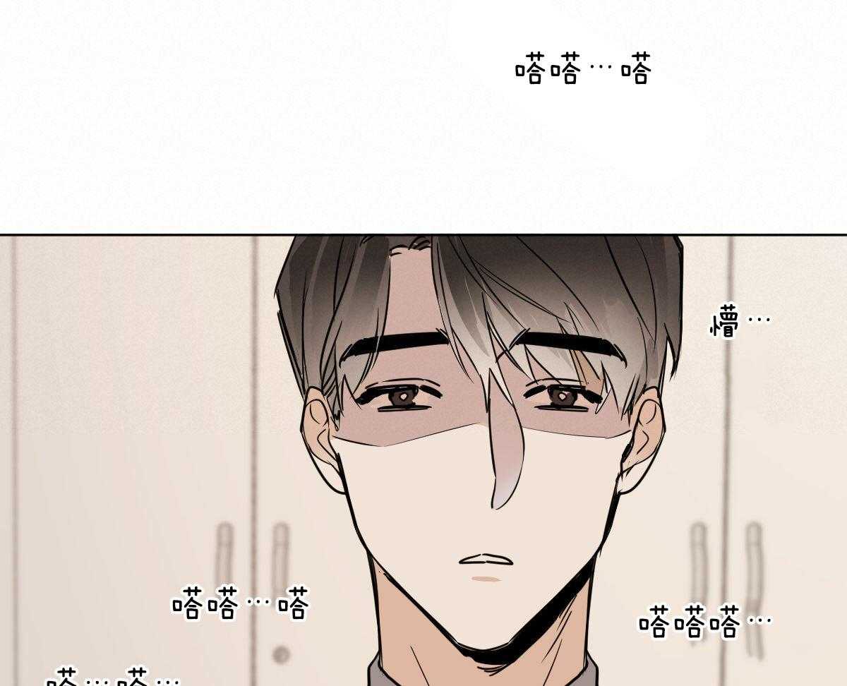 《变温禽兽》漫画最新章节第34话 背后闲话免费下拉式在线观看章节第【37】张图片