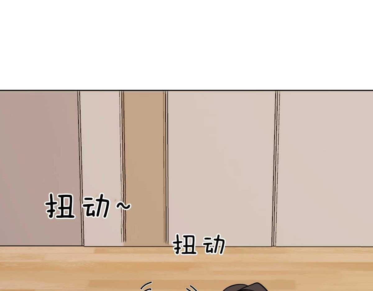 《变温禽兽》漫画最新章节第35话 愧疚免费下拉式在线观看章节第【35】张图片