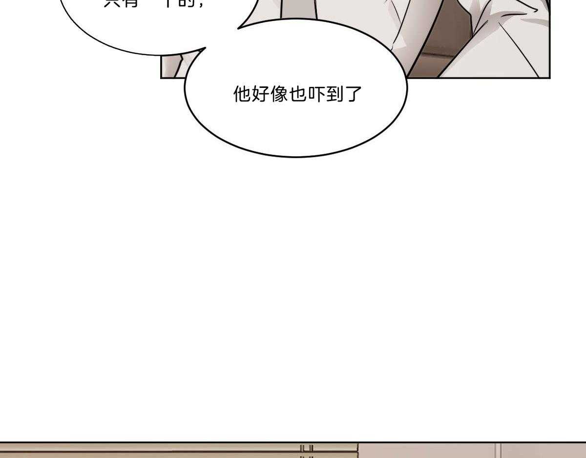 《变温禽兽》漫画最新章节第35话 愧疚免费下拉式在线观看章节第【40】张图片