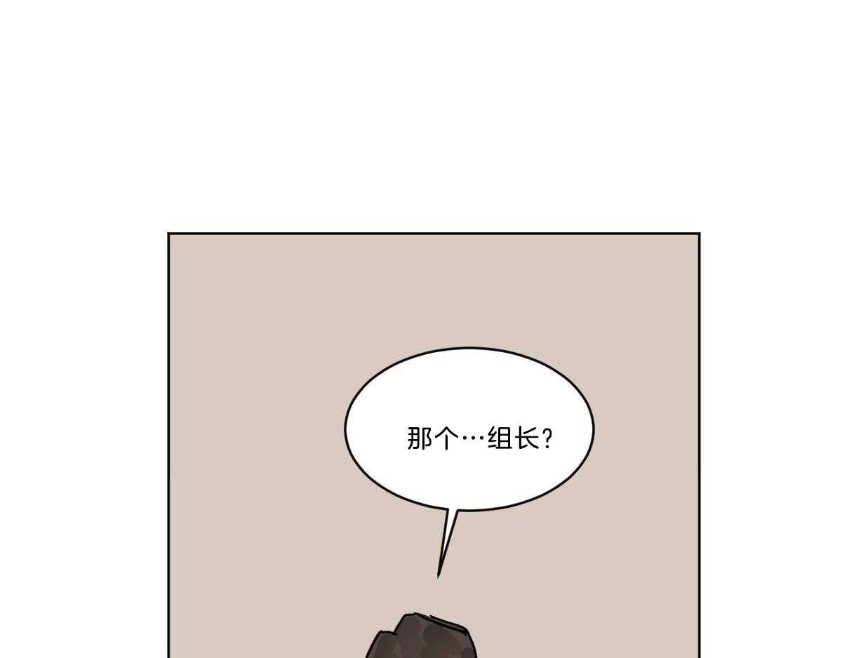 《变温禽兽》漫画最新章节第35话 愧疚免费下拉式在线观看章节第【33】张图片