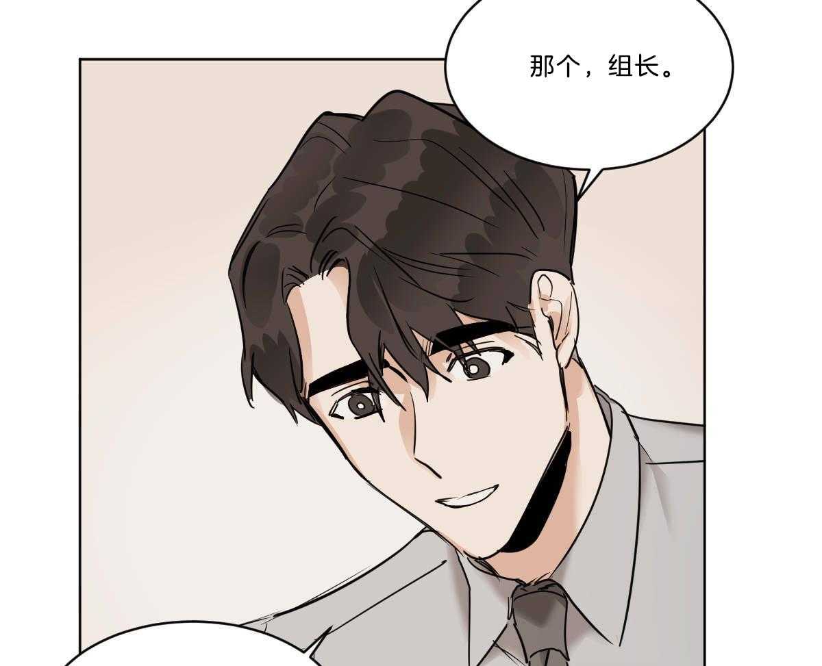 《变温禽兽》漫画最新章节第36话 蜕皮了免费下拉式在线观看章节第【30】张图片