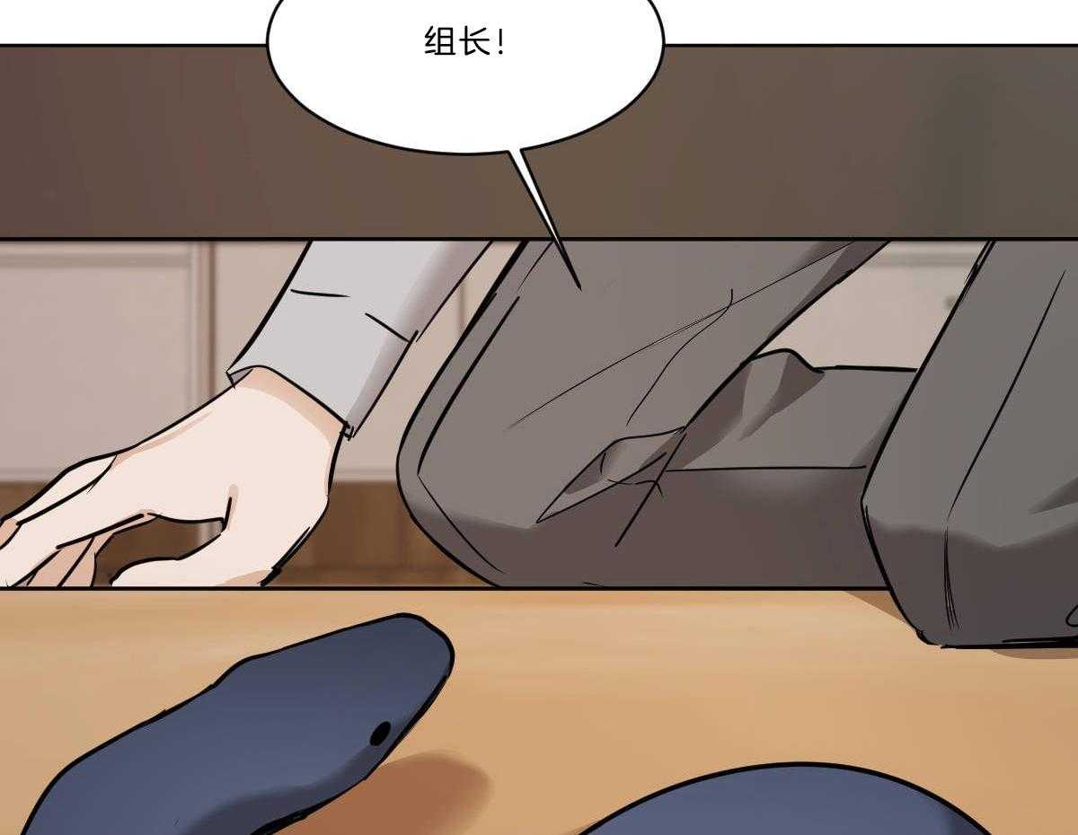 《变温禽兽》漫画最新章节第36话 蜕皮了免费下拉式在线观看章节第【49】张图片