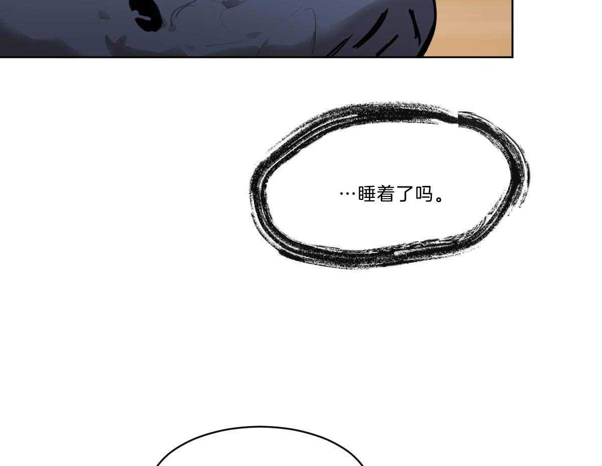 《变温禽兽》漫画最新章节第36话 蜕皮了免费下拉式在线观看章节第【50】张图片