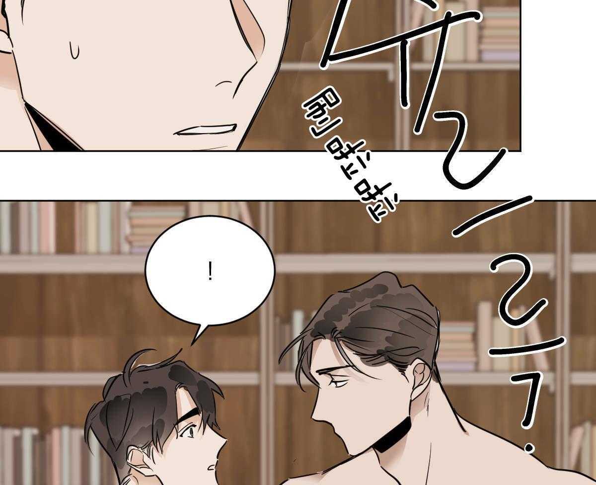 《变温禽兽》漫画最新章节第37话 穿衣外出免费下拉式在线观看章节第【22】张图片